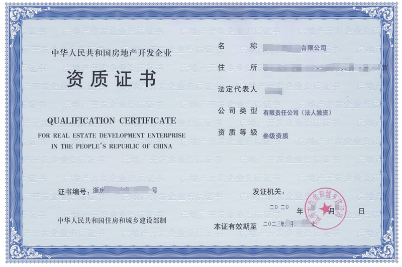 建筑特種工培訓(xùn)、考試